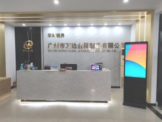 Guangzhou Wanda Metal Products Co., Ltd.