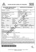 Anyang Fashun Machinery Co.,Ltd Certifications