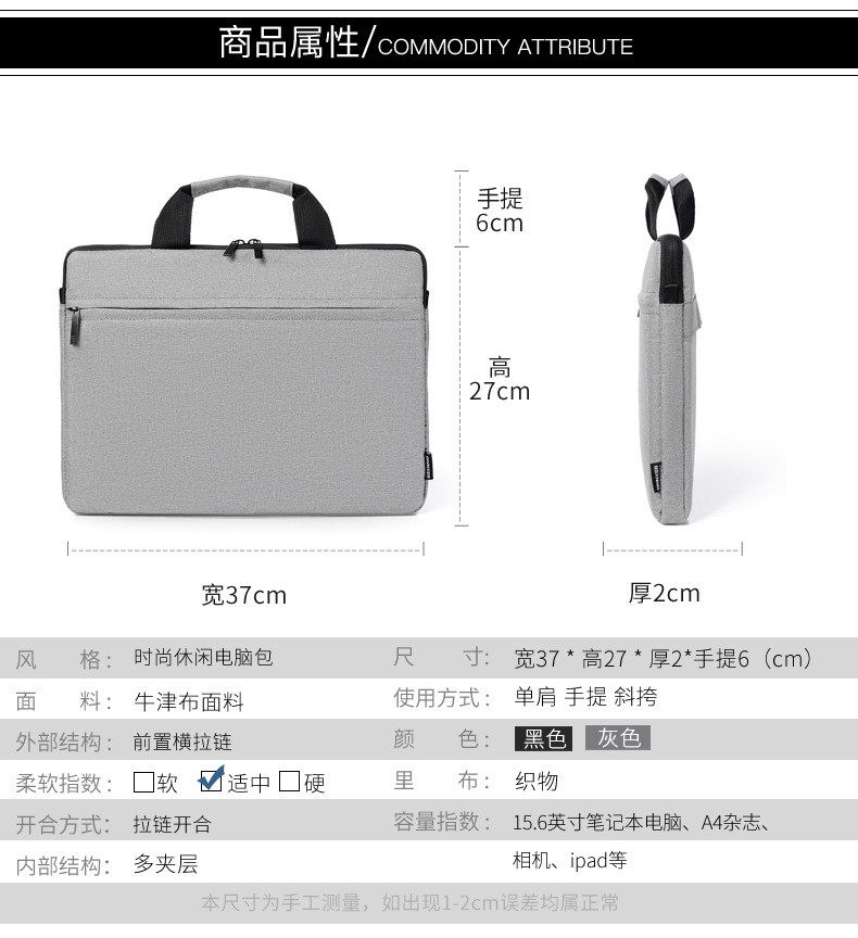 LAPTOP BAG 14/15.6-INCH HANDBAG THICKENED SHOCK-PROOF, WATER-PROOF AND SCRATCH-PROOF COMPUTER BAG