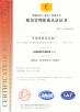 Jiaxing Minte Sanitary Ware Co., Ltd. Certifications