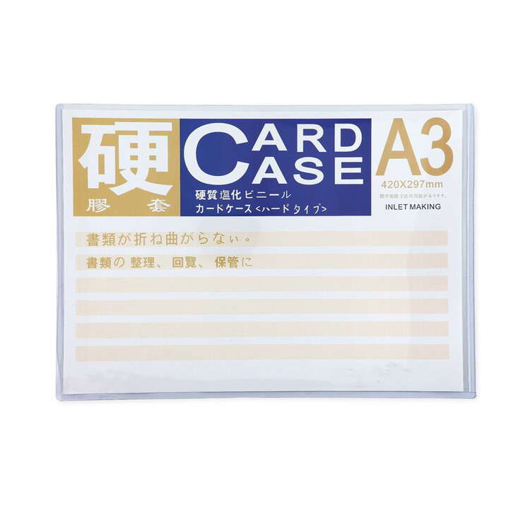 148x102mm A3 A4 A6 35pt Trading Card Sleeve Waterproof Hard