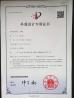 SHAOXING SHANGYU ENZE PHOTOGRAPHIC EQUIPMENT CO.,LTD. Certifications