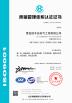 Qingdao Hengfengyou Electrical Engineering Co., Ltd. Certifications