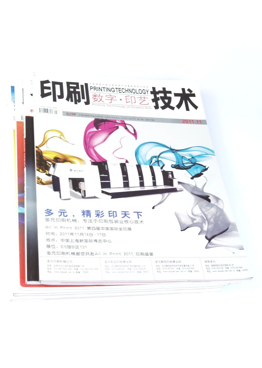 Pearl white BOPP Thermal Lamination Film With Glue / 15mic Clear Laminate Roll