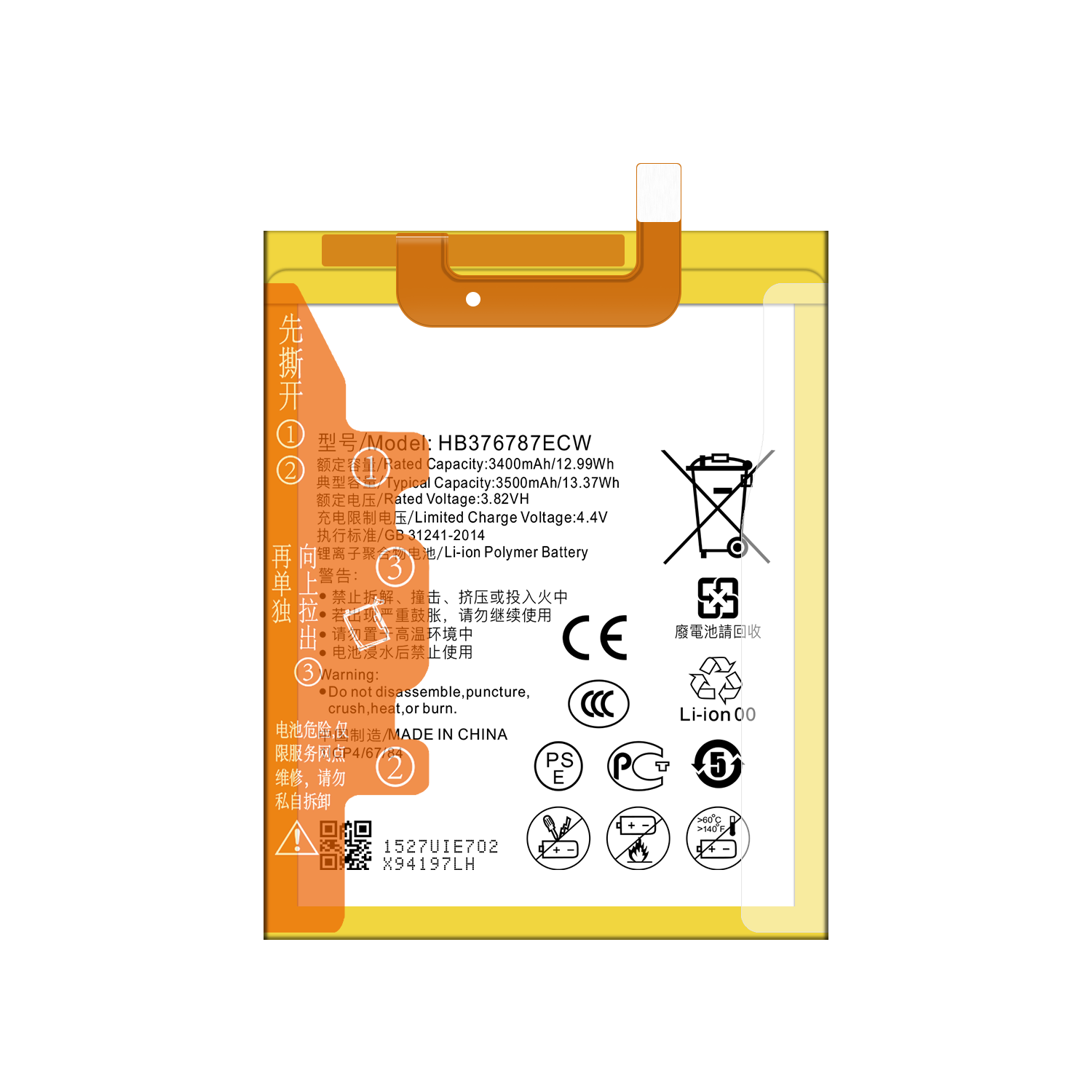 White A 3500mAh 3.82V Li-Polymer Battery for Huawei Honor V8 Mobile Phone HB376787ECW