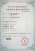 FASTPCBA Co., Ltd. Certifications