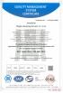Ningbo Jiachang Electrical Appliance Co.,Ltd. Certifications