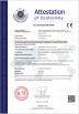 GUOZHONG INTERNATIONAL LIMITED Certifications