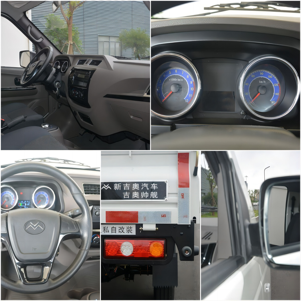 2 Seats Electric Cargo Van 190km New Energy Pickup Cargo Van
