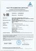 Hefei Gonidea International Trade Co., Ltd. Certifications