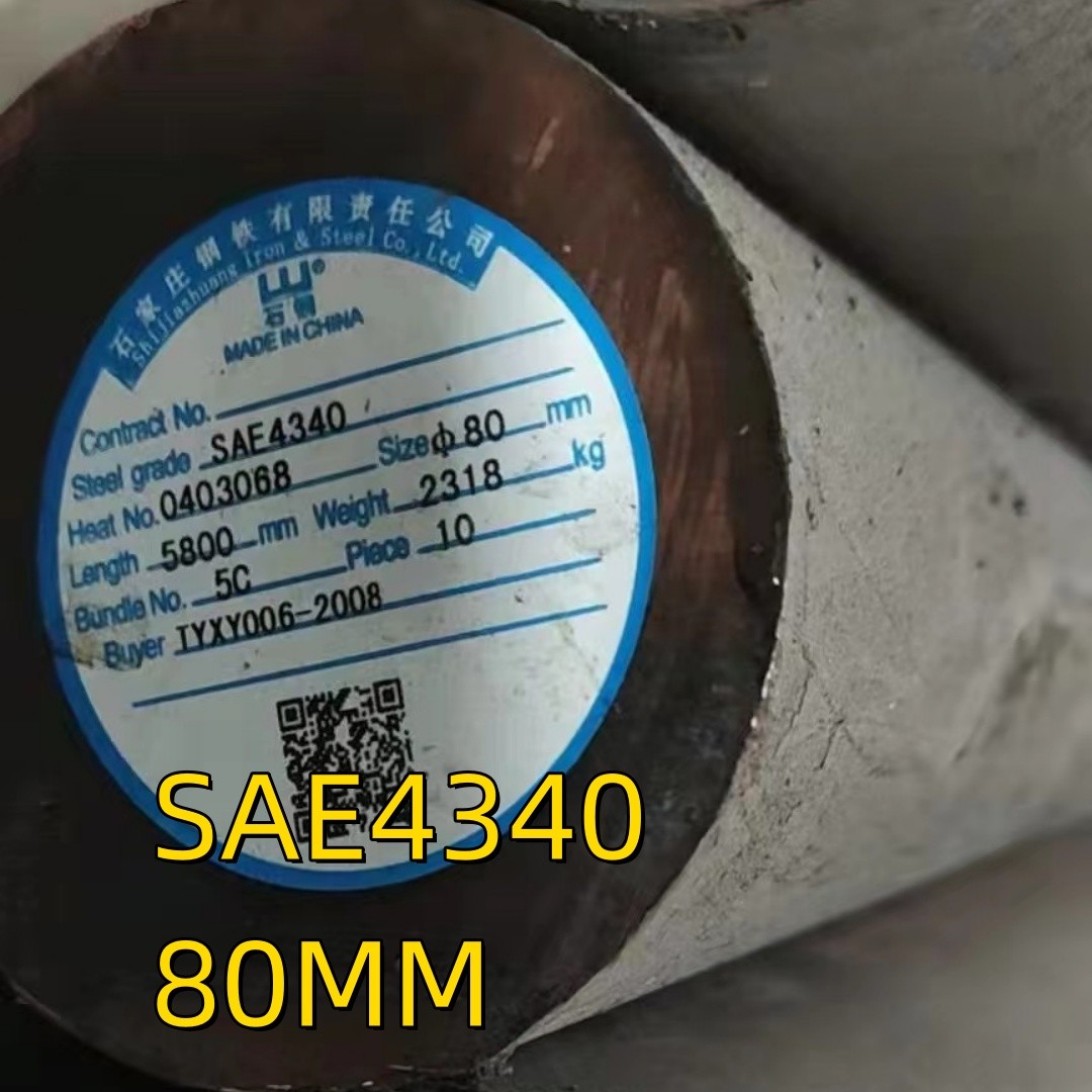 SAE 4340 Alloy Steel Round Bar Dia 300mm Length 3000mm DIN 1013 Oil Quenched and Tempered