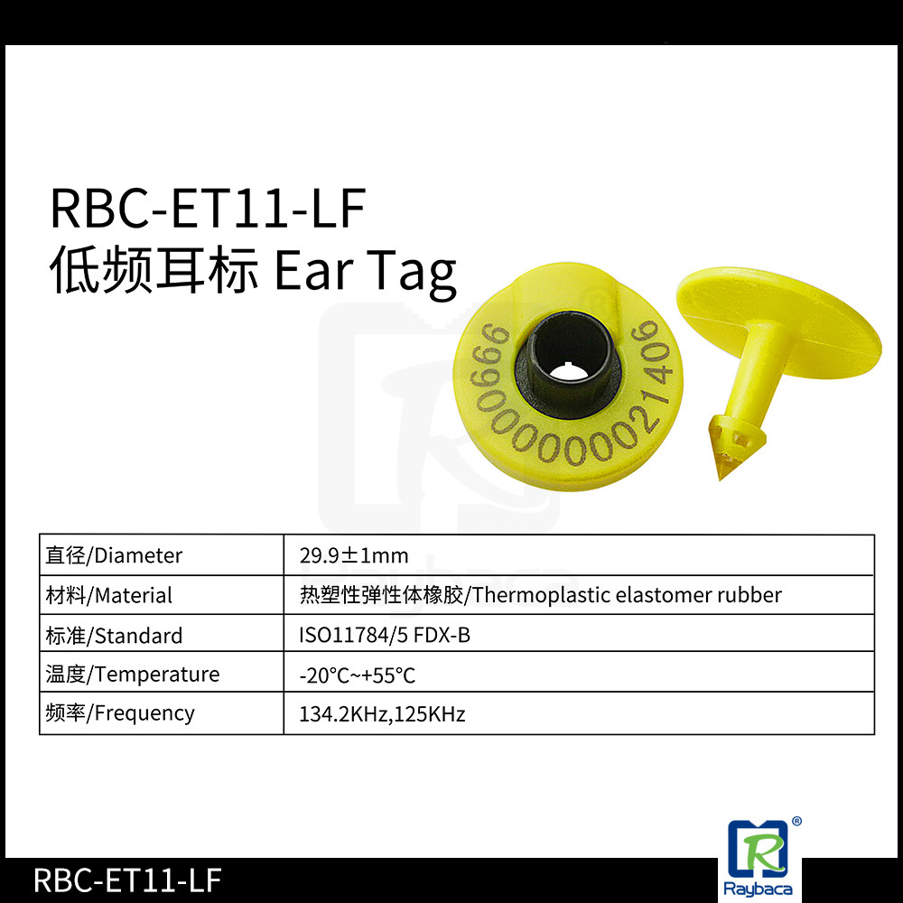 Customized livestock ID RFID electronic Ear Tags , Waterproof Two Pieces Ear Tags For Livestock Pigs