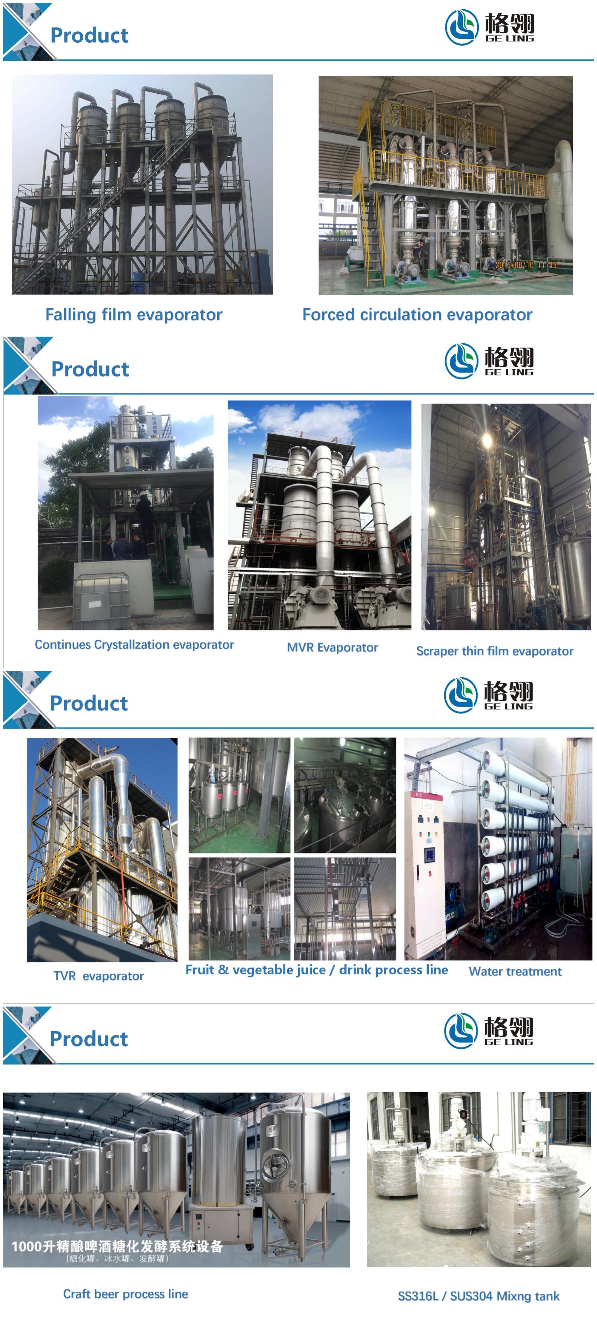 50-30000L/Hr Single Effect Evaporator Force Circulation Evaporator Customized For Industrial