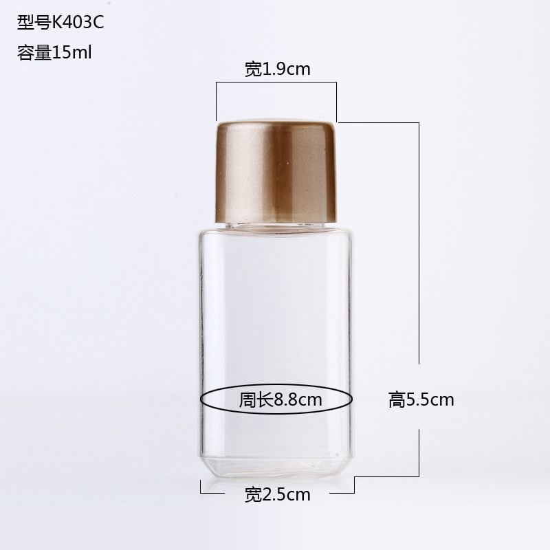15ml Small Refillable Portable Travel Bottles Set For Lotion Toner