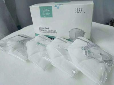 FDA CE Nor Approved FFP2 KN95 Mask Personal Care Products Medical Disposable