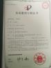 Xiamen Ollwinner Industry & Trade Co.,Ltd Certifications