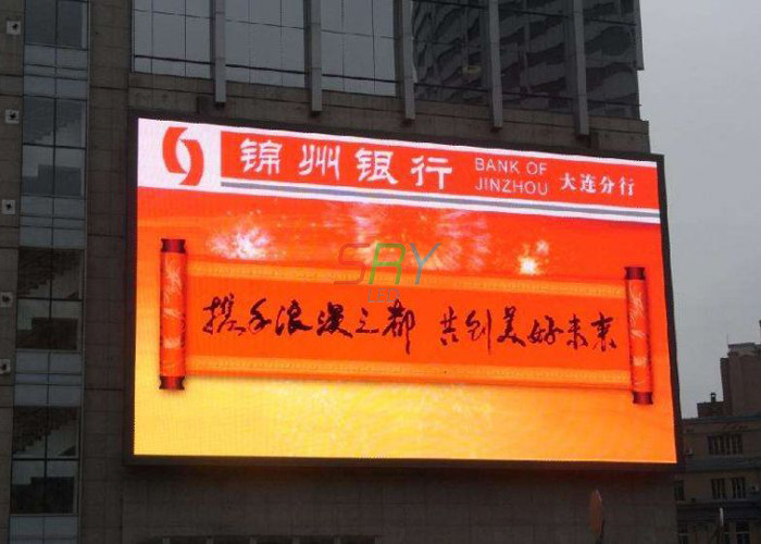 P8 Digital Advertising Billboards Low Power Consumption Slim LED Video Screen