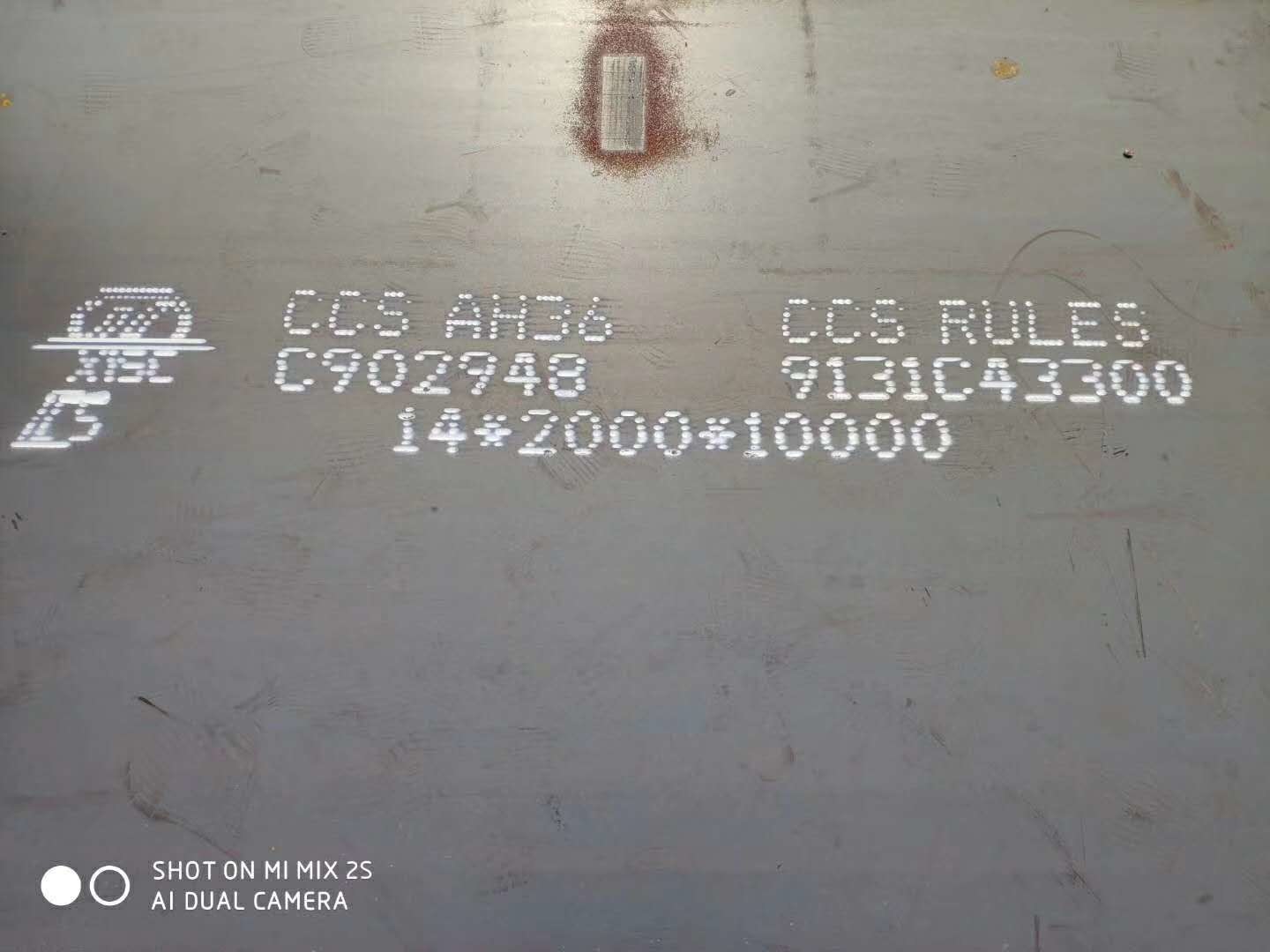 Shipbuilding Ship Steel Plate ABS EH40 3-100mm BV GL DNV CCS Classification Society