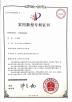 Shenzhen Raypodo Information Technology Company Ltd Certifications