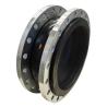 Buy cheap Carbon Steel Single Sphere Rubber Expansion Joint Flanged Flexible from wholesalers