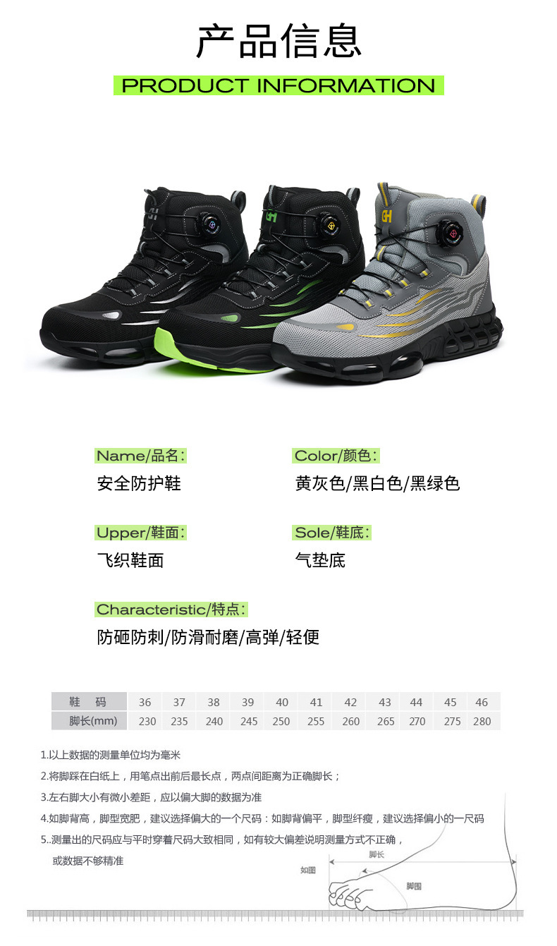 Black / Gray Fly Weave Safety Boots With Kevlar Midsole And Air Cushion Sole For Comfortable Work