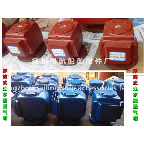 Fuel tank float type air pipe head, float type breather cap, DS100HT CB/T3594