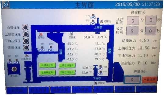 Vacuum Oil Injection Equipment For High Voltage Amorphous Alloy Transformers