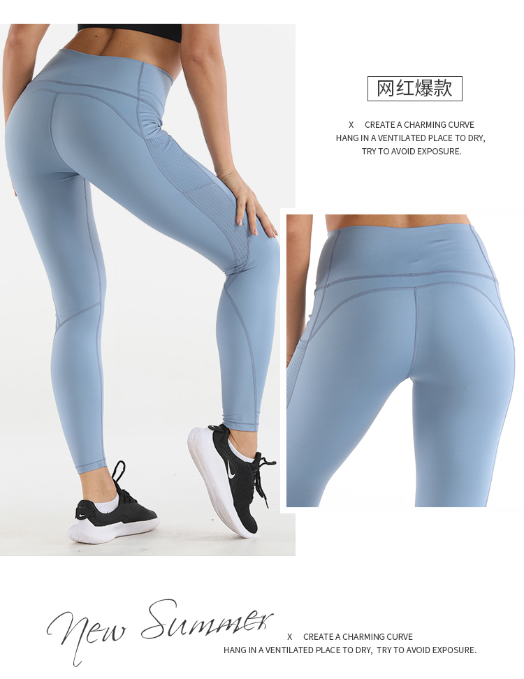 Sports thin light weight pants women's running yoga quick-drying Beautiful gym fitness pants