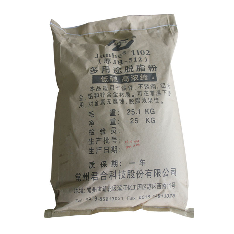 Stainless Steel Deepio Washing Powder , Plastic Powder Coating Pretreatment