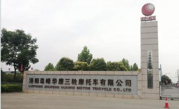 Luoyang Everest Huaying Tricycle Motorcycle Co., Ltd.