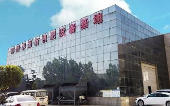 zhengzhou huaqiang heavy industry technology co., ltd.