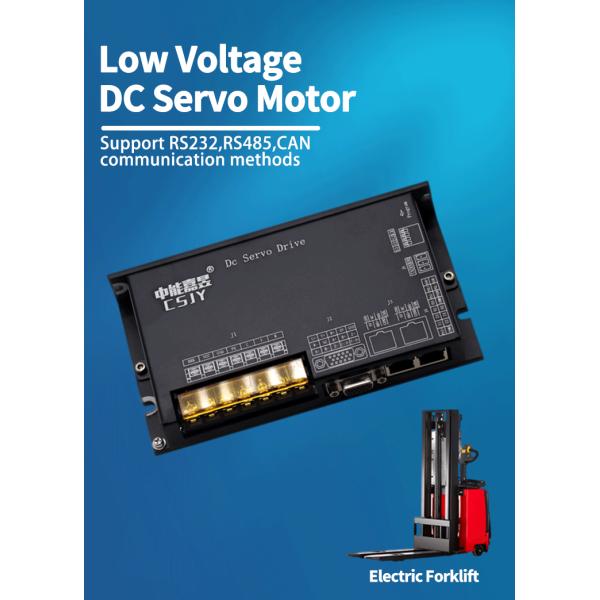 AGV Robot DC 24 - 80V Low Voltage Servo Drive Bus Over Voltage Protection