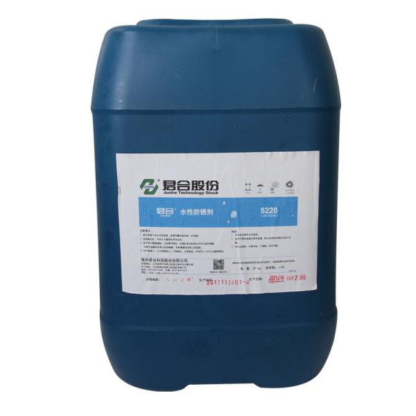 Quality Machine Tools Synthetic Cutting Fluid / Anti Wear Metal Cutting Lubricant for sale