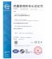 zhejiang jida metal co,ltd Certifications