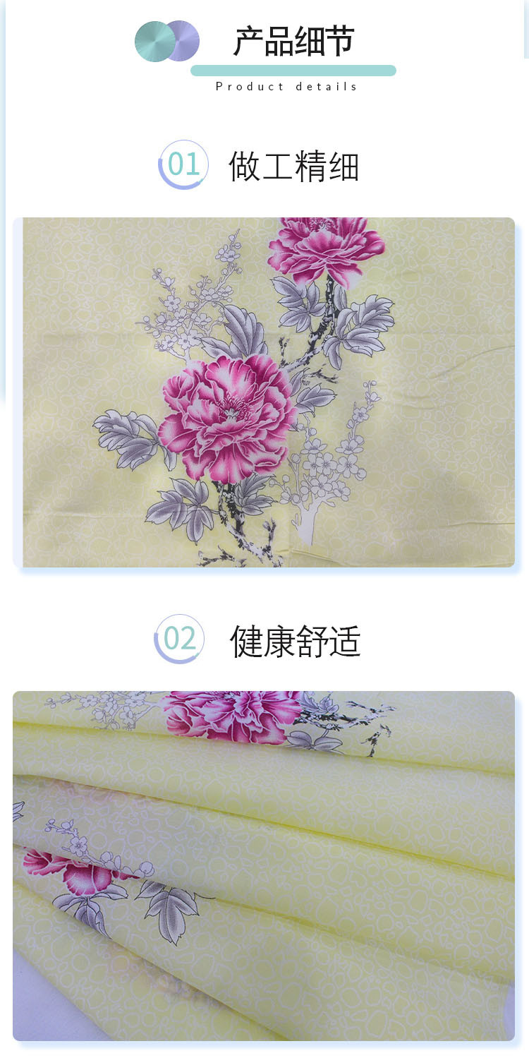Custom Printed Brushed Polyester Microfiber Fabric Shrink Resistant