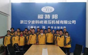 Guangzhou FuTeBang Hydraulic Machinery Equipment Co., Ltd.