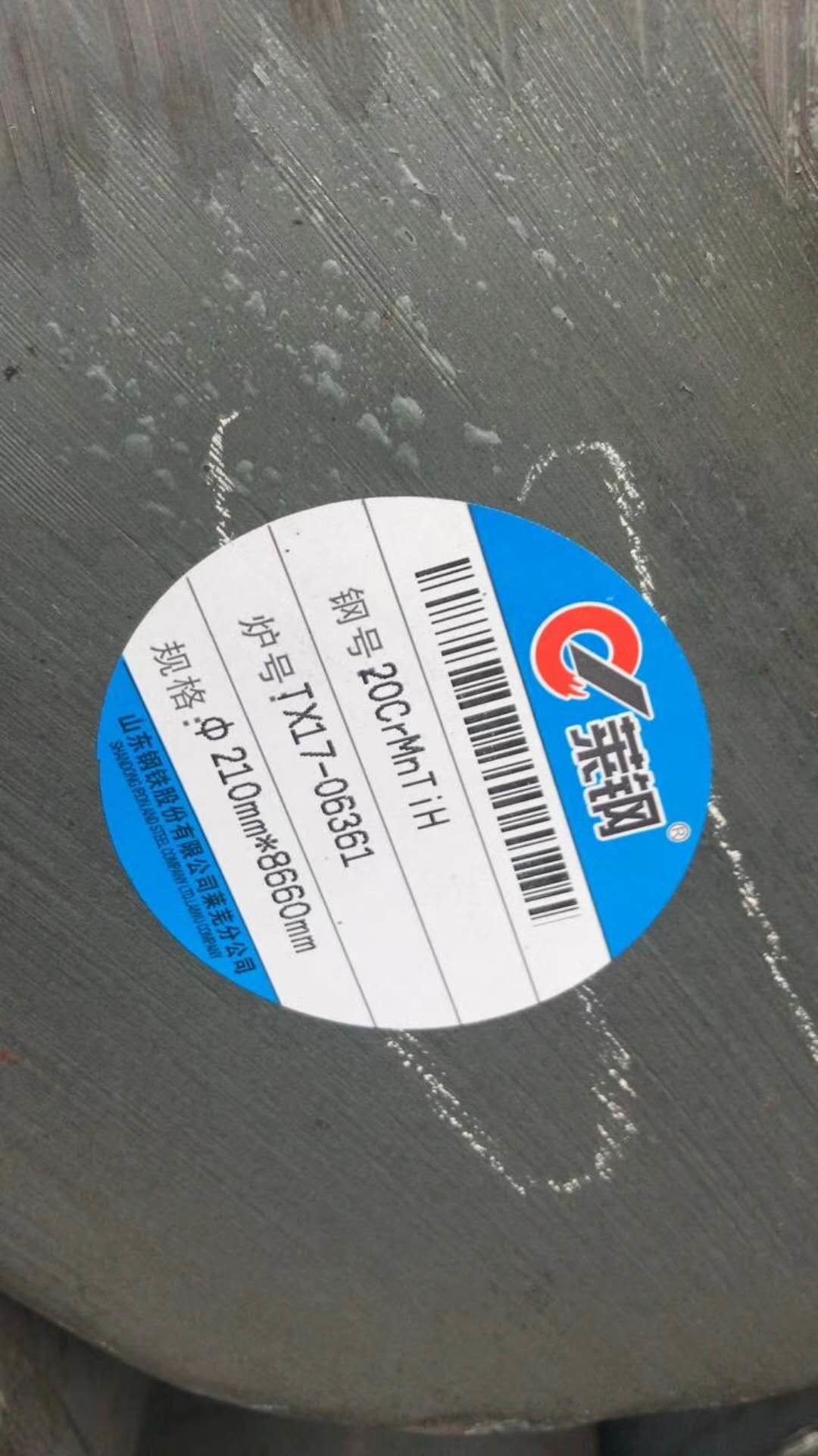 20CrMnTiH Steel Round Rod ASTM SAE5120 DIN1.7147 Forged Steel Bar Quenching and Temperature