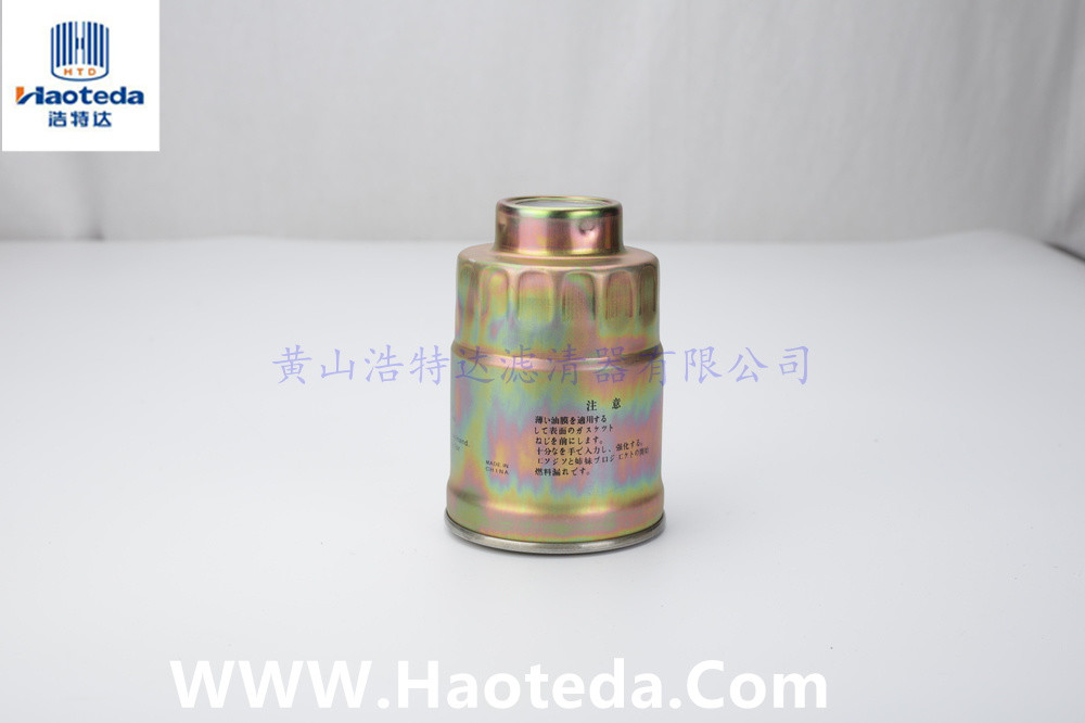 Customized Parts High Performance Fuel Filter MB220900 Thread M36x1.5