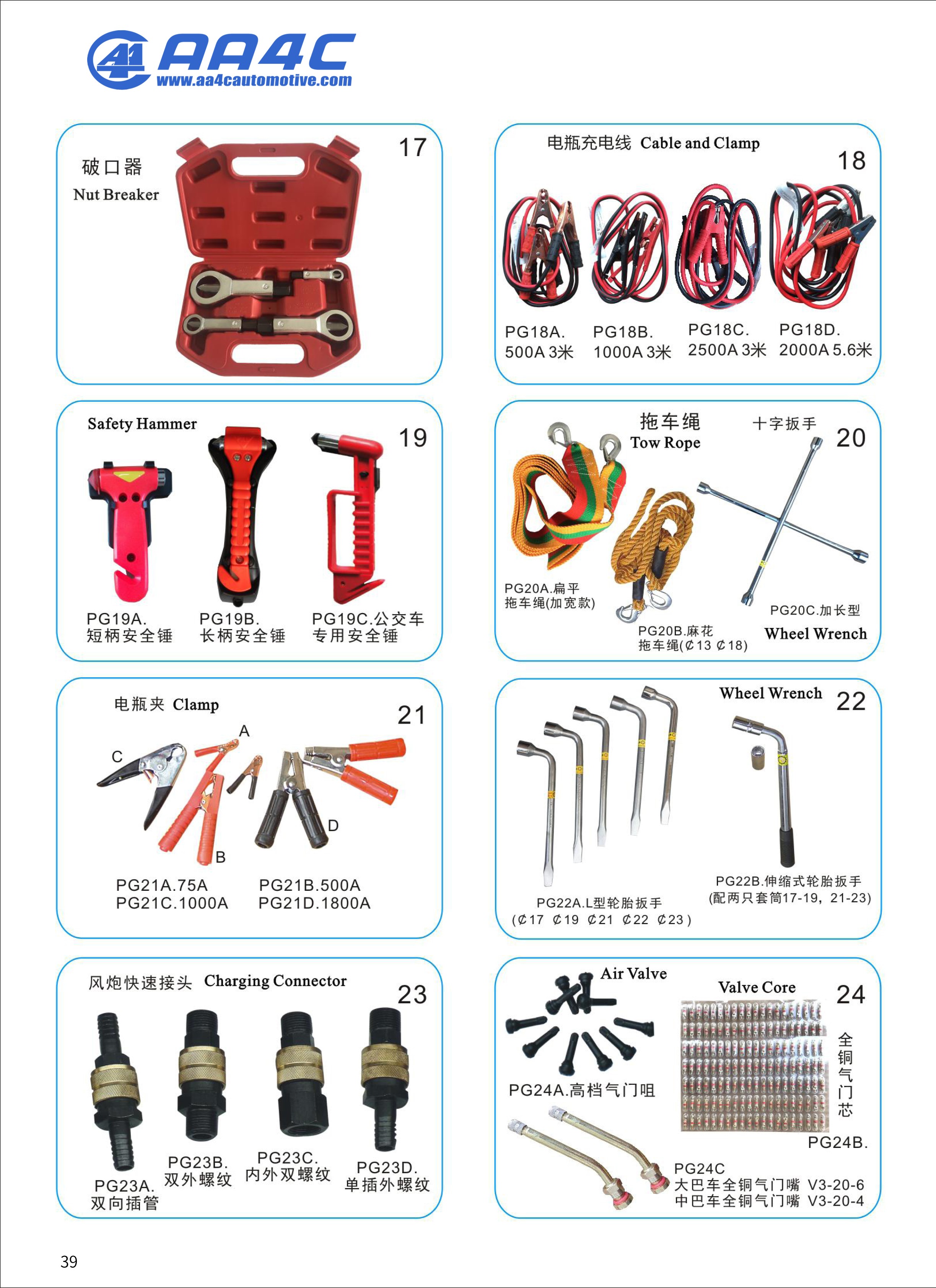 AA4C Heavy Duty Manual Car Light Truck Tyre Spreader Tyre Changer Repair Tyres Tool l AA-333