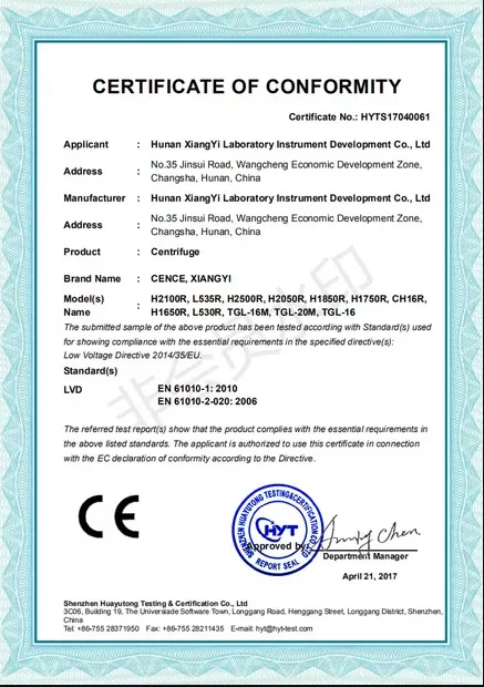 High Speed Centrifuge H1650K