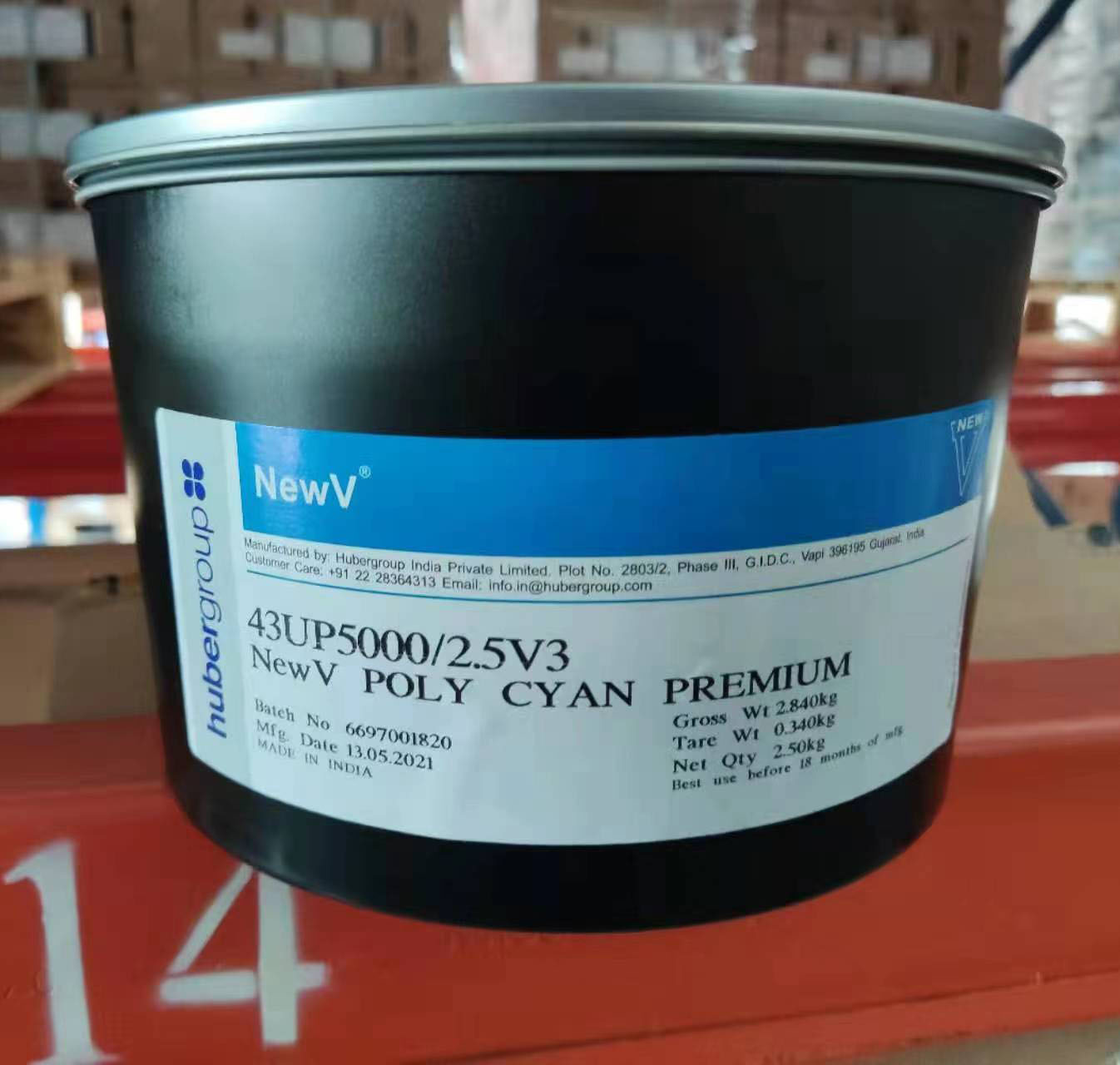 Professional UV Printing Ink For Huabo Offset Press Manufacturing Plant Weight 1KG