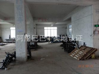 Guangzhou Qido Fitness Equipment Co.,ltd.