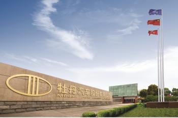 MUDAN AUTOMOIBLE SHARES COMPANY LIMITED