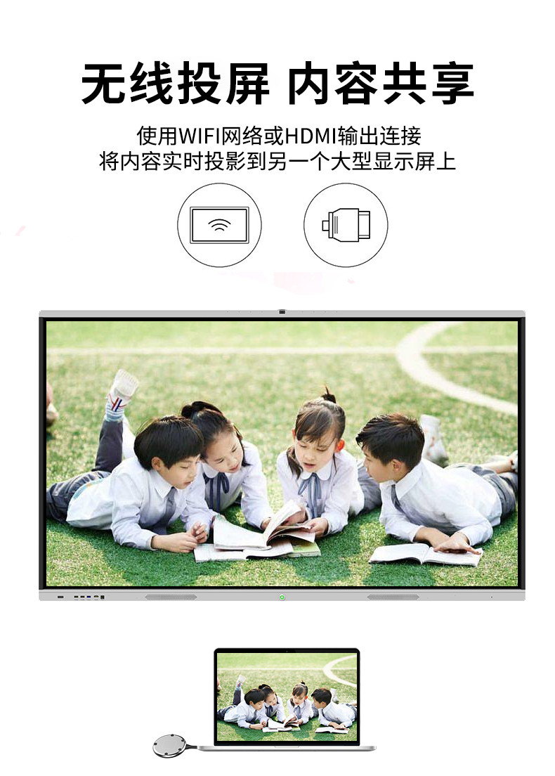UHD 98 Inch LED LCD Electronic Touch Screen Board 4k Interactive Flat Panel