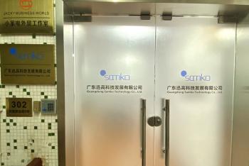 Guangdong Samko Technology Co.,Ltd.
