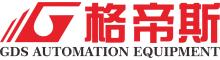 China Zhongshan GDS Automation Equipment Co., Ltd. logo