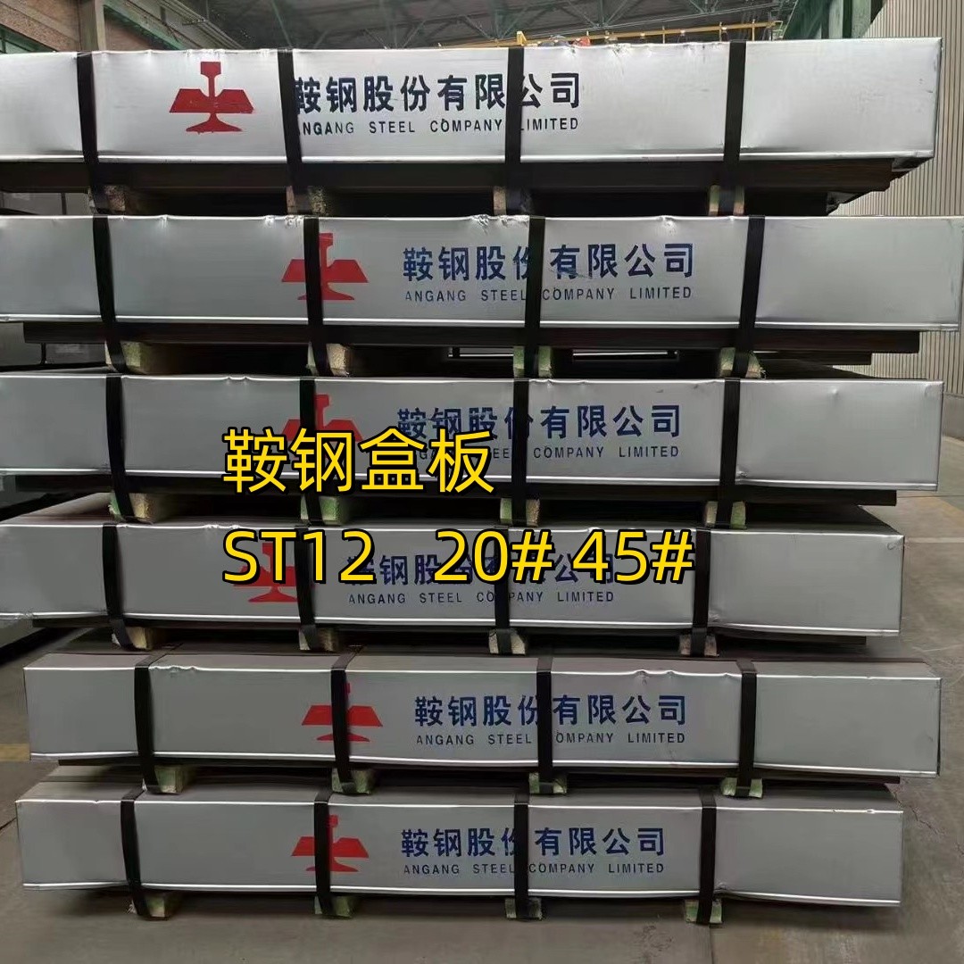Cold Rolled ST12 Steel Sheet Standard EN10024 Thickness 2.0 mm 1250*2500mm