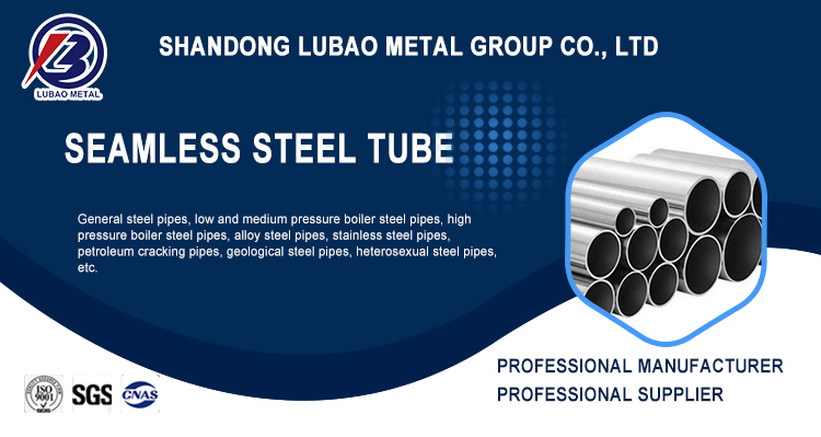 Chemical Fertilizer Pipe Api 5l 219mm Diameter 6mm Thick Wall Carbon Steel Seamless Round Pipe for Oil and Gas Pipeline
