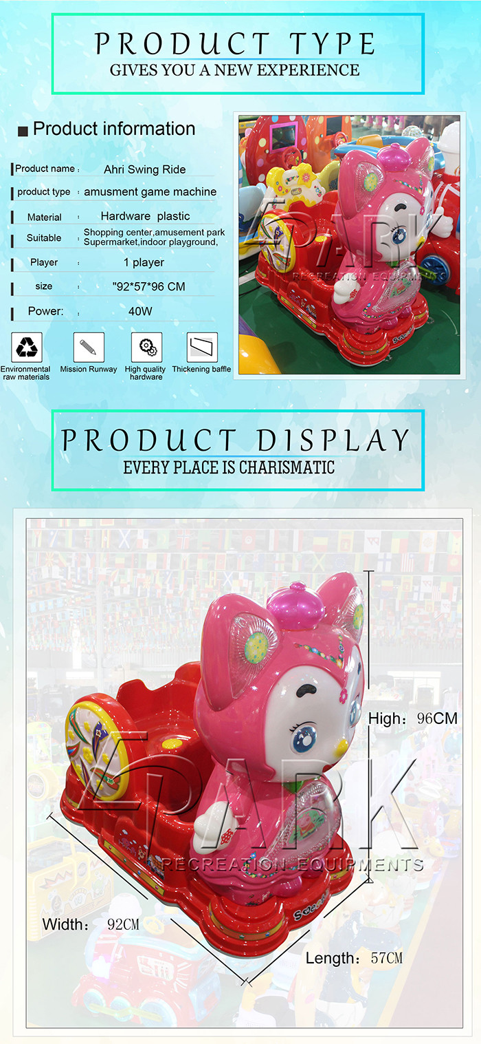 Red Color Baby Cat Kiddy Ride Machine / Amusement Game Machine