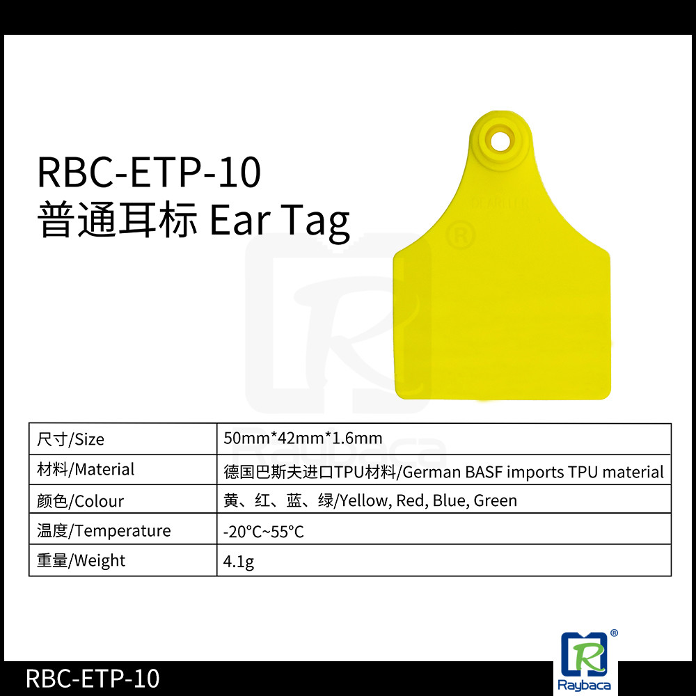 Lightweight Lamb Ear Tags ,Custom Livestock Ear Tags For Pig Cattle ETP10